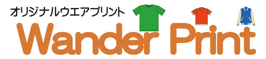 WanderPrint.Com
